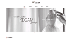 Desktop Screenshot of ikg.co.jp